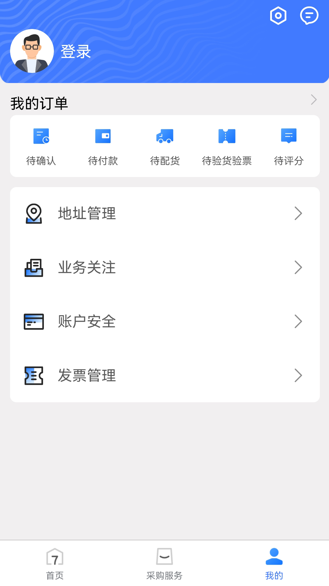 精彩截图-阳光七采2026官方新版
