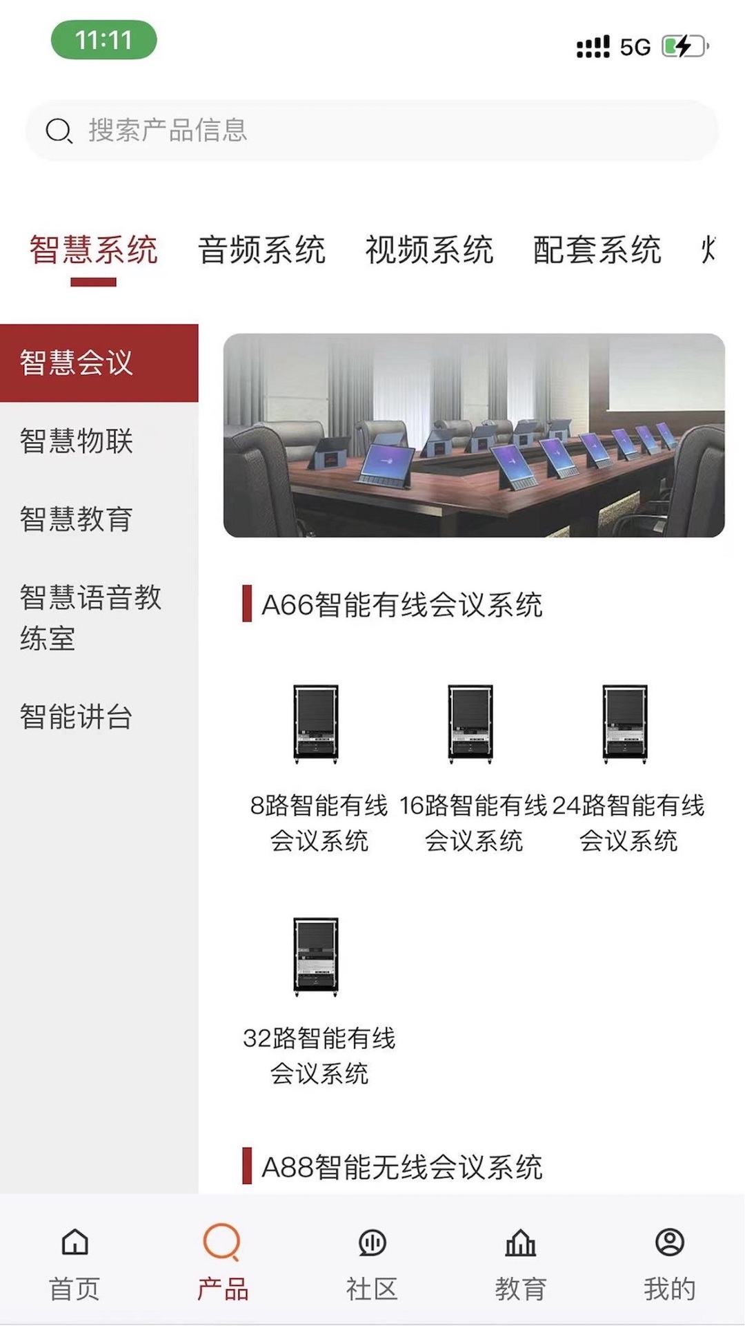 精彩截图-音王2026官方新版