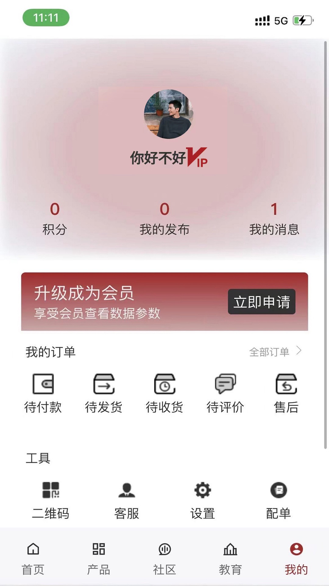精彩截图-音王2026官方新版
