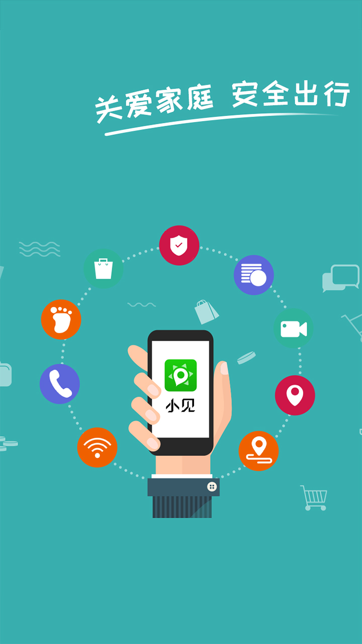 精彩截图-小见2025官方新版