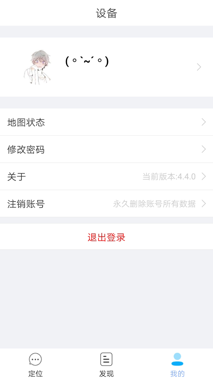 精彩截图-小见2025官方新版