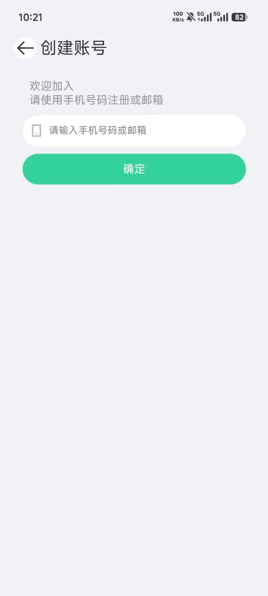 精彩截图-小见2026官方新版