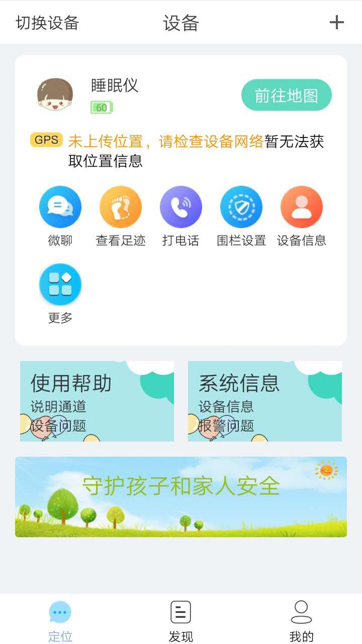 精彩截图-小见2025官方新版
