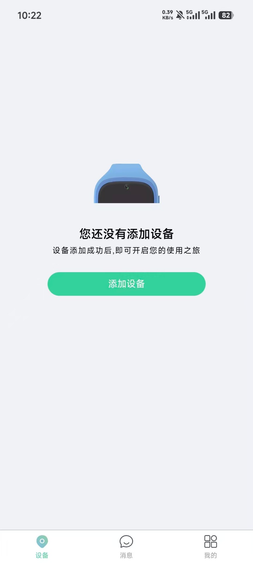 精彩截图-小见2026官方新版
