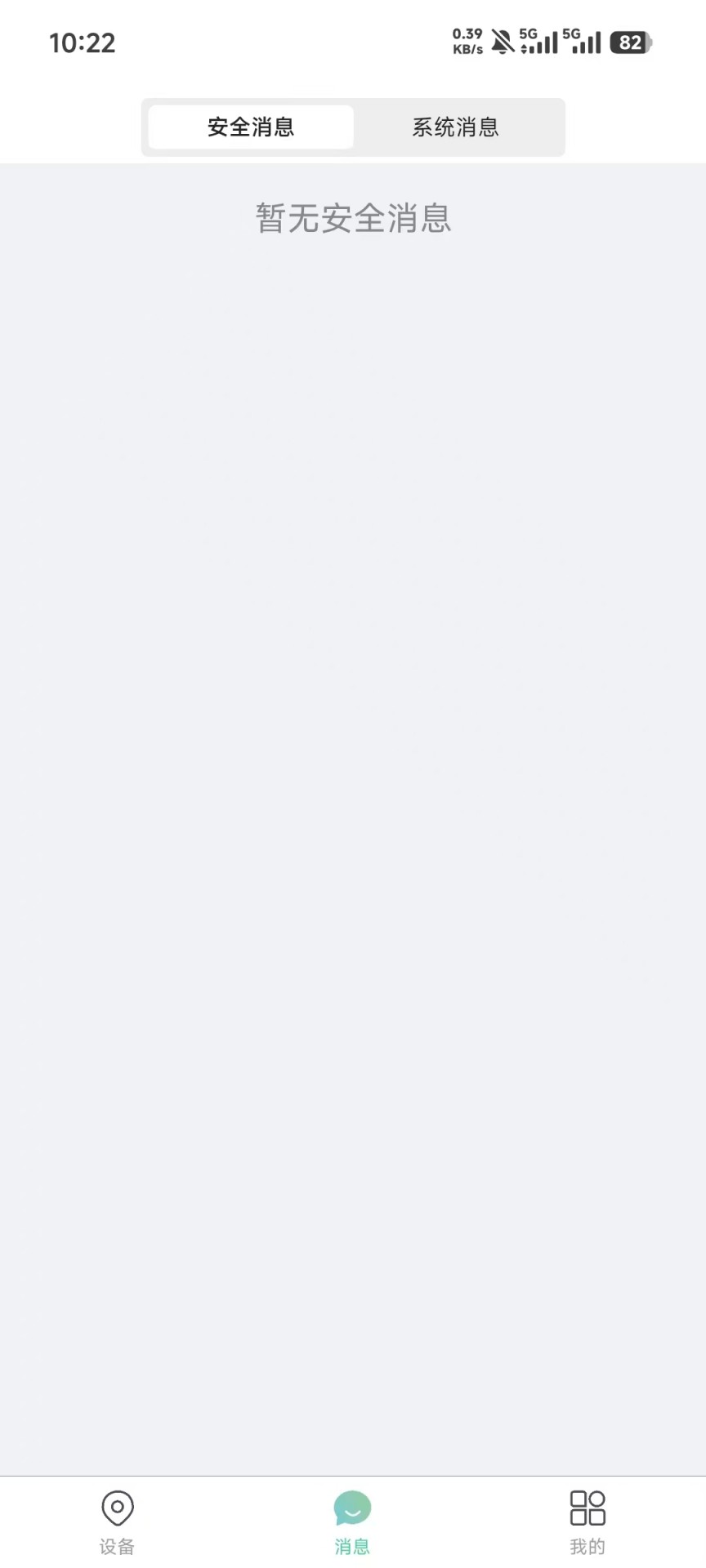 精彩截图-小见2025官方新版