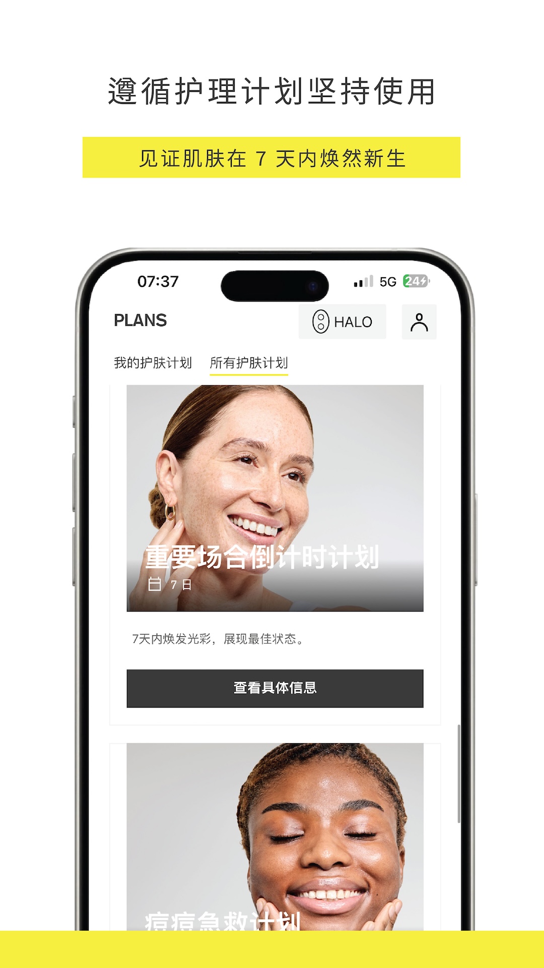 精彩截图-ZIIP Beauty2026官方新版