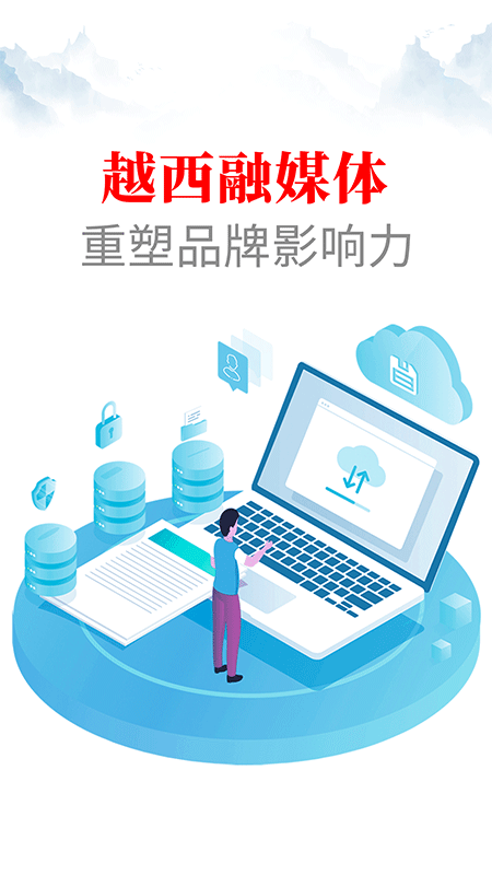 精彩截图-文昌越西2025官方新版