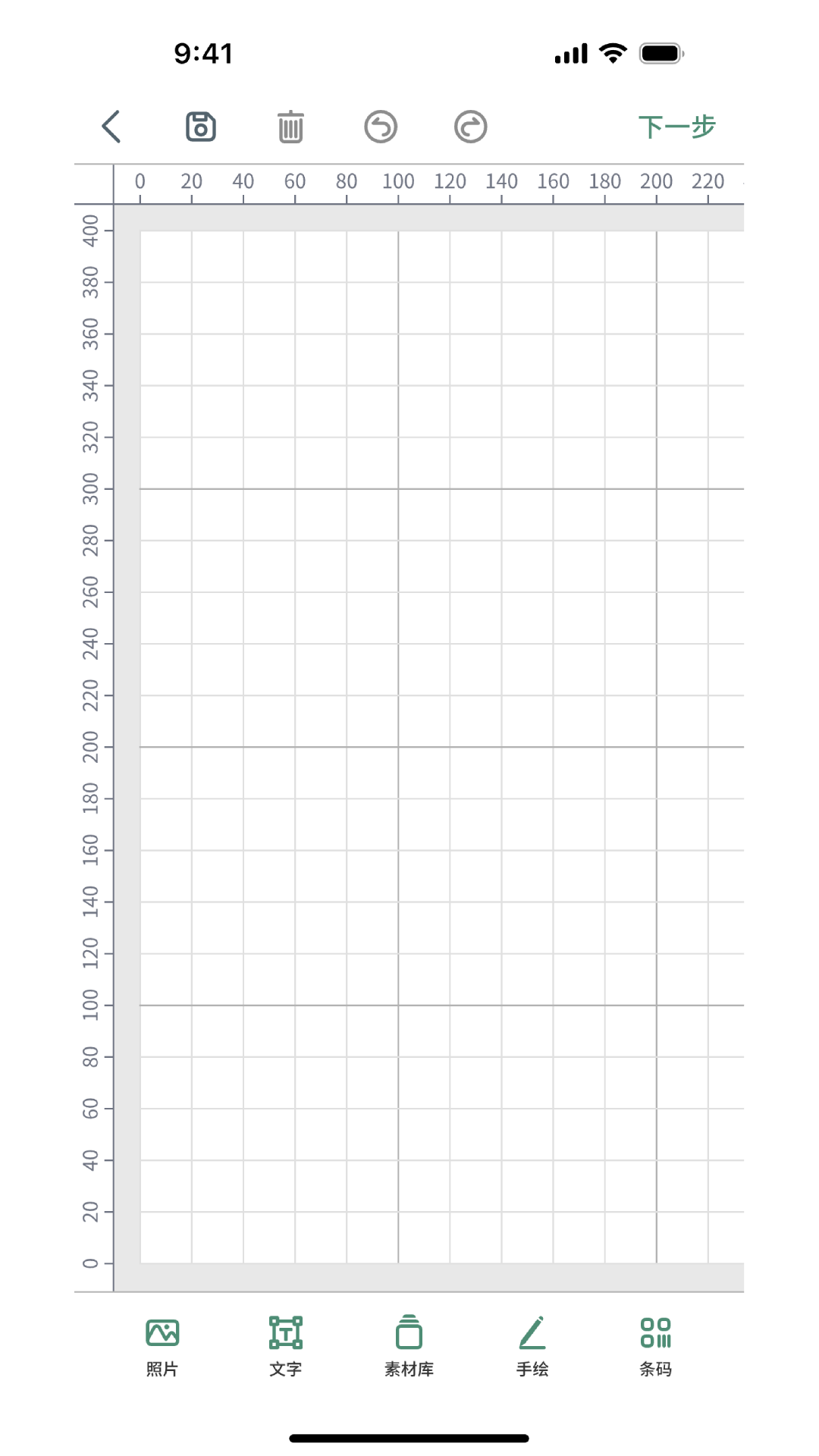 精彩截图-MKSLaser2026官方新版