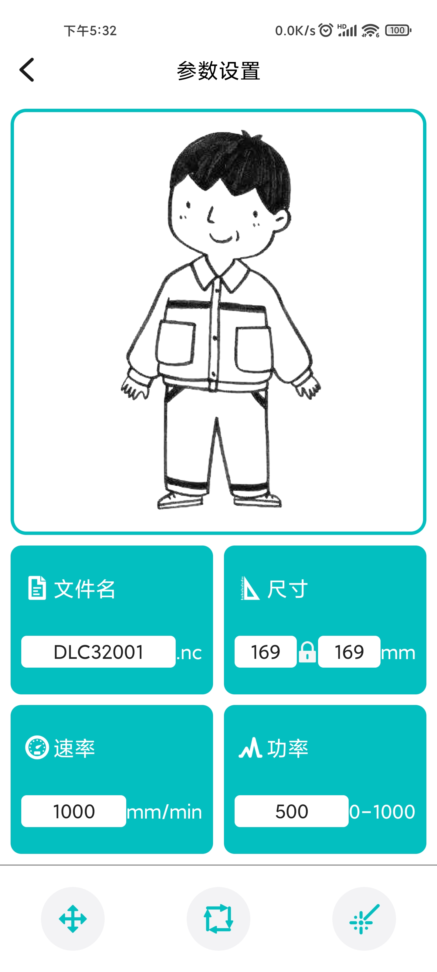 精彩截图-MKSLaser2025官方新版