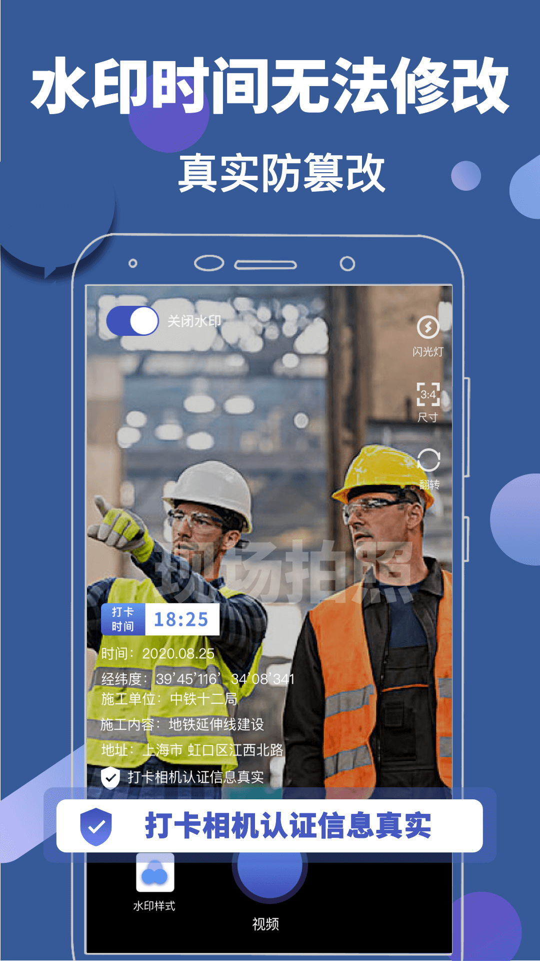 精彩截图-元道相机2025官方新版