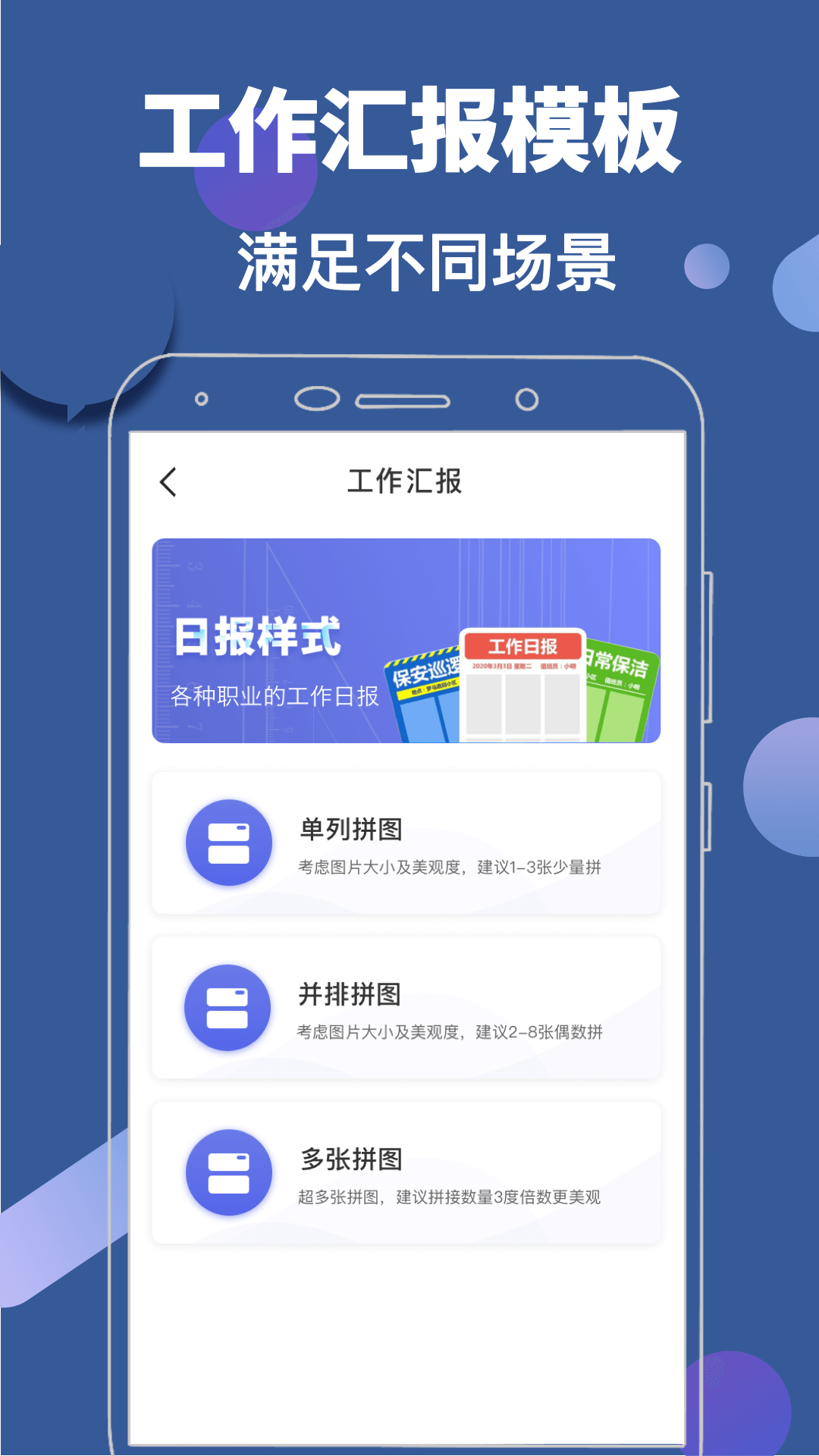 精彩截图-元道相机2025官方新版