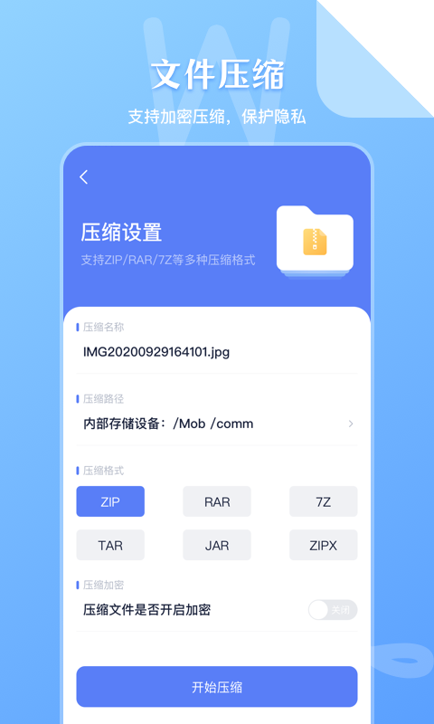 精彩截图-SD文件管理2025官方新版
