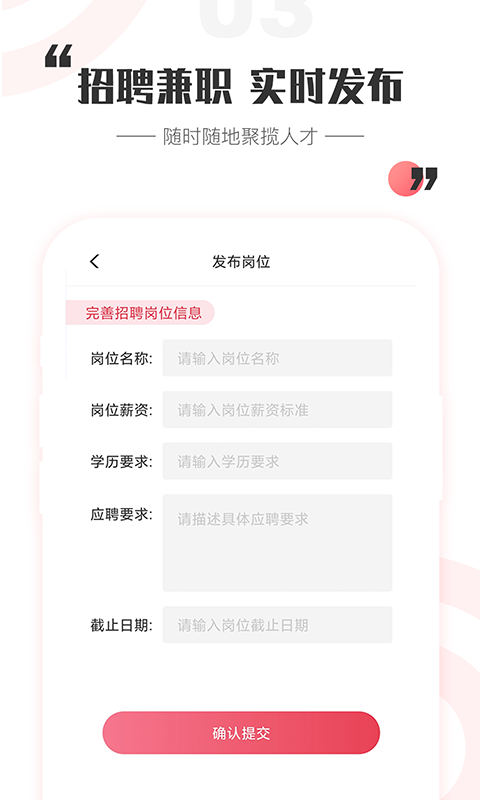 精彩截图-一瓜兼职2025官方新版