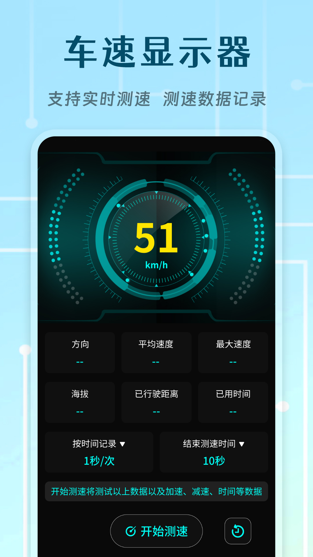 精彩截图-北极指南针2025官方新版