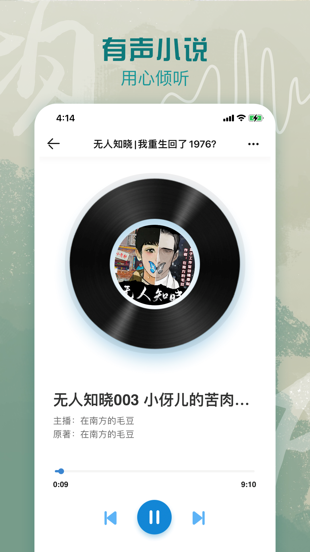 精彩截图-息壤阅读2026官方新版