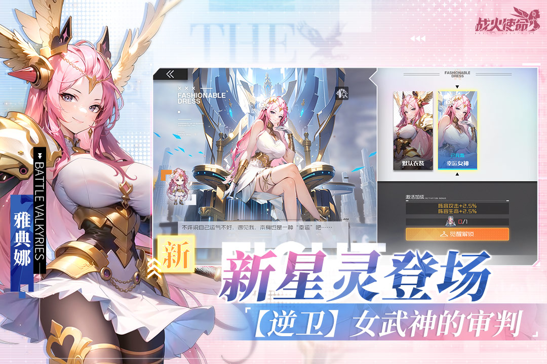 战火使命安卓版高清截图