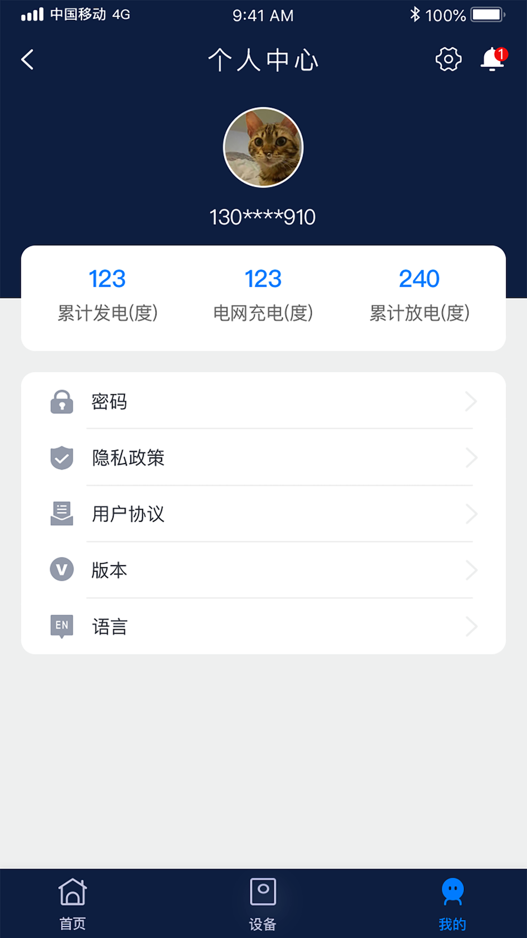 精彩截图-时时家2026官方新版