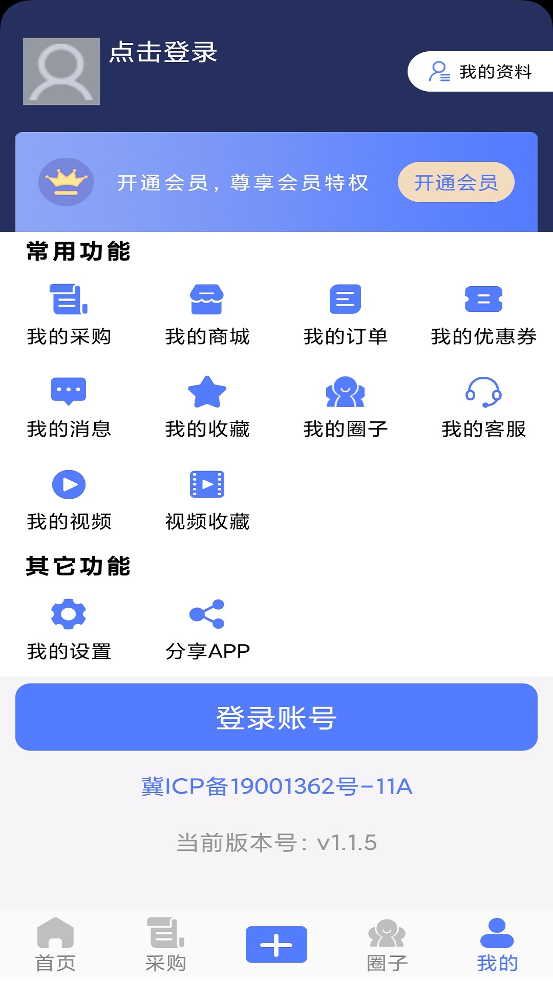 精彩截图-阀门通2026官方新版