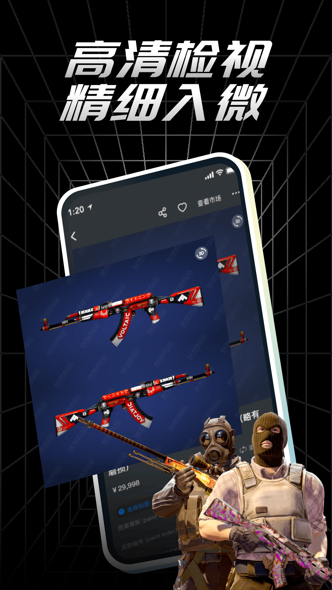 精彩截图-悠悠有品2026官方新版