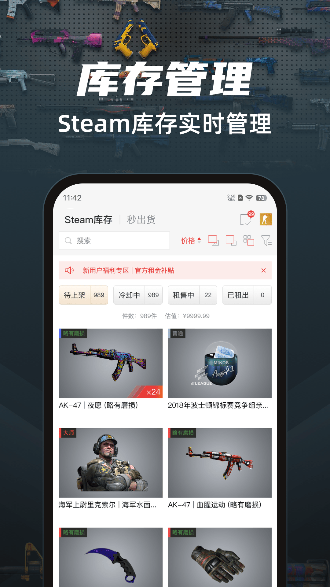 精彩截图-悠悠有品2026官方新版