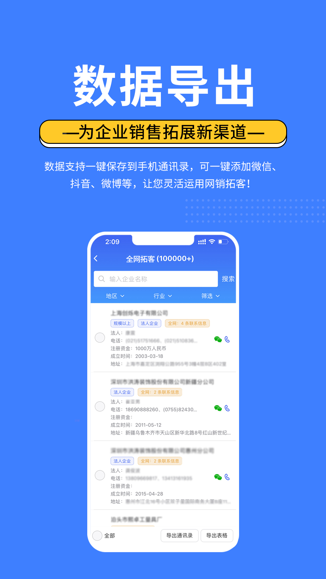 精彩截图-亿客宝2026官方新版