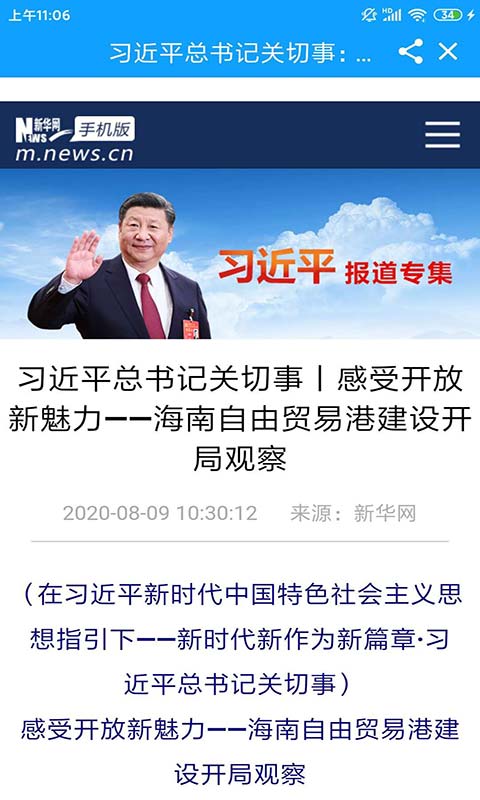 精彩截图-家在李沧2025官方新版