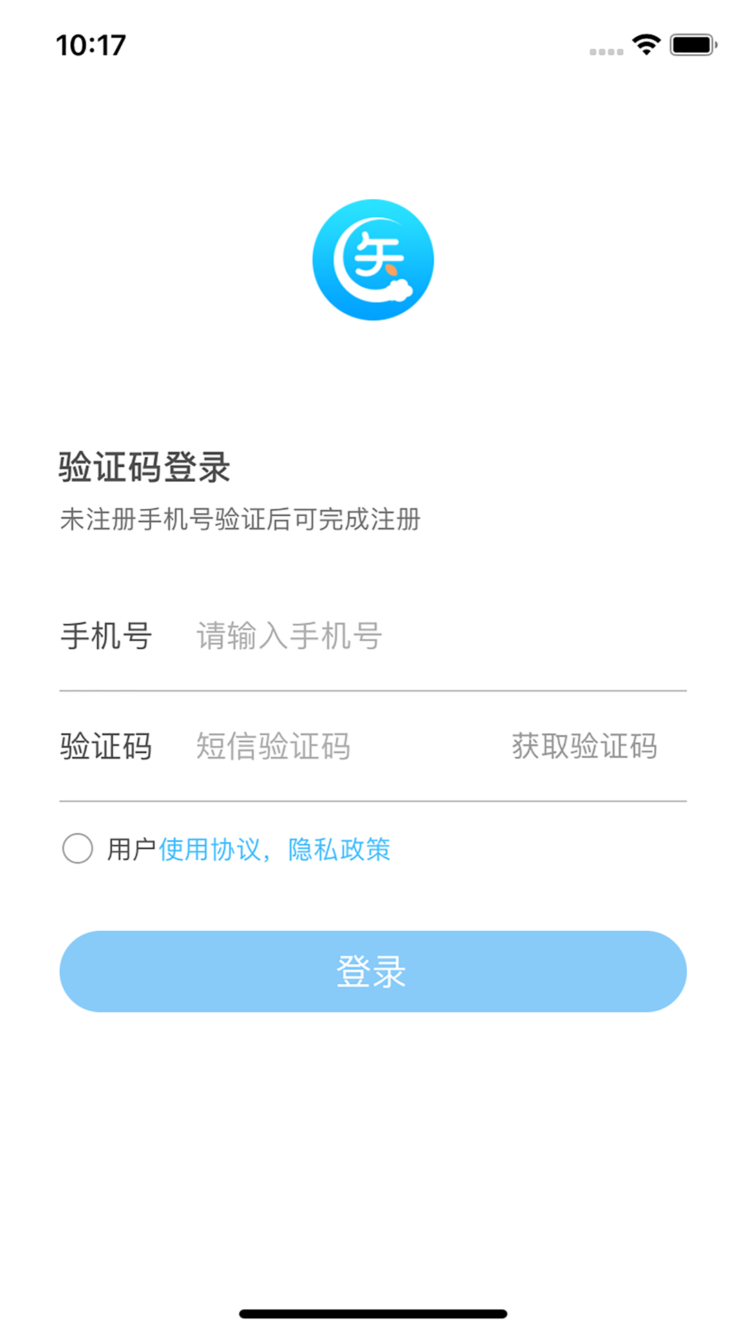精彩截图-上医云2026官方新版