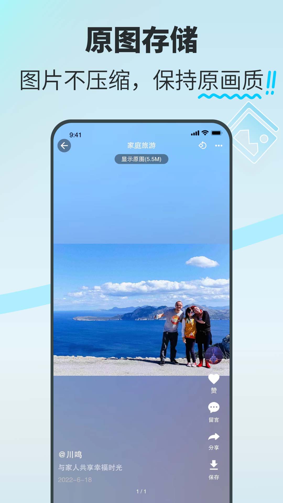 精彩截图-享图2026官方新版