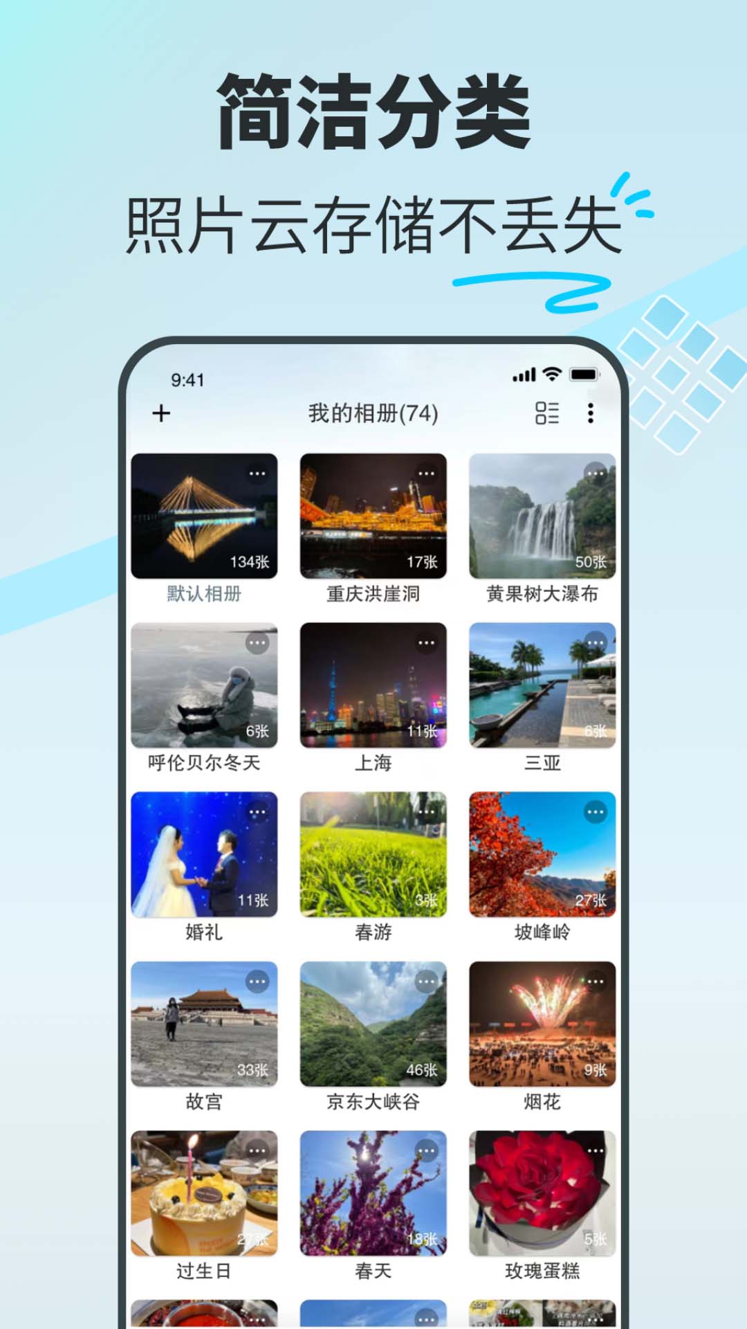 精彩截图-享图2026官方新版