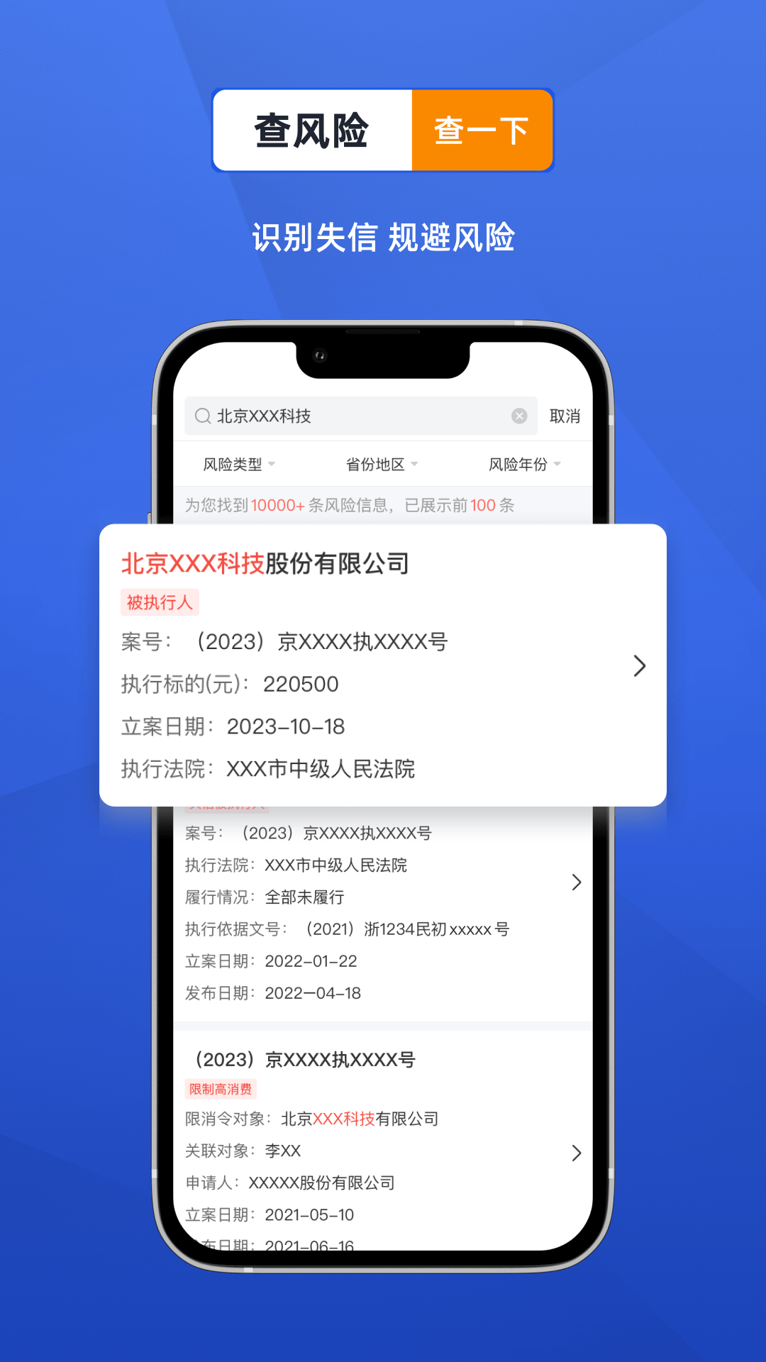 精彩截图-风鸟2026官方新版