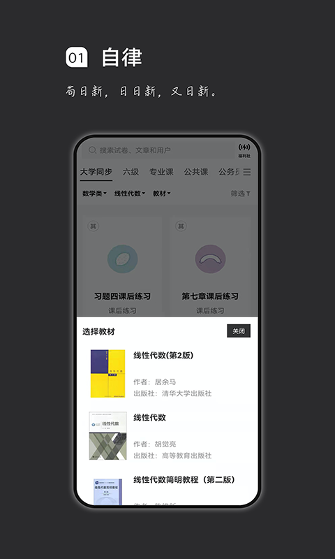 精彩截图-疯狂刷题2026官方新版