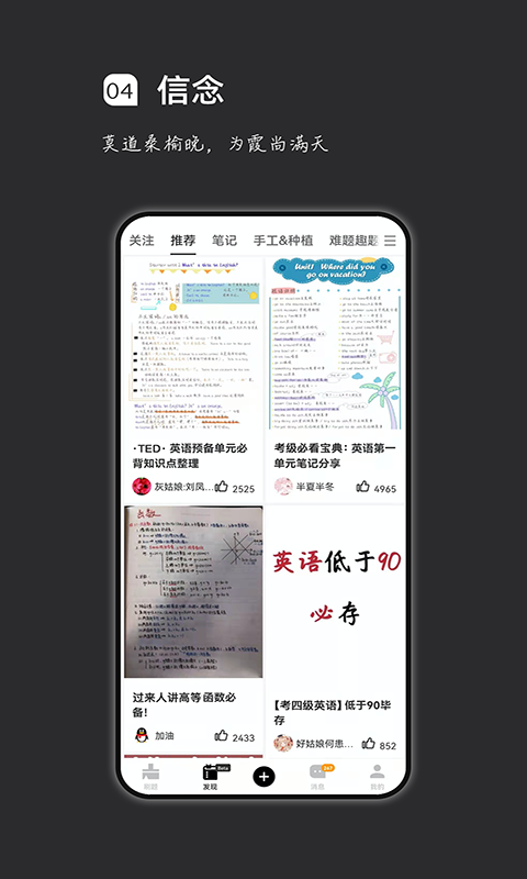 精彩截图-疯狂刷题2026官方新版