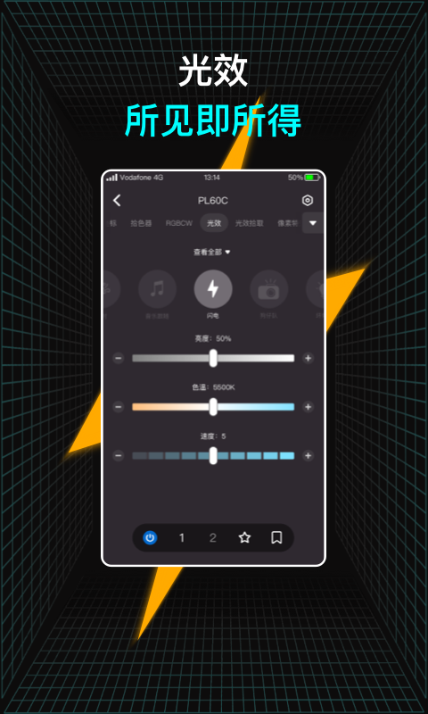 精彩截图-NEEWER Studio2026官方新版