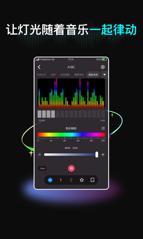 精彩截图-NEEWER Studio2026官方新版