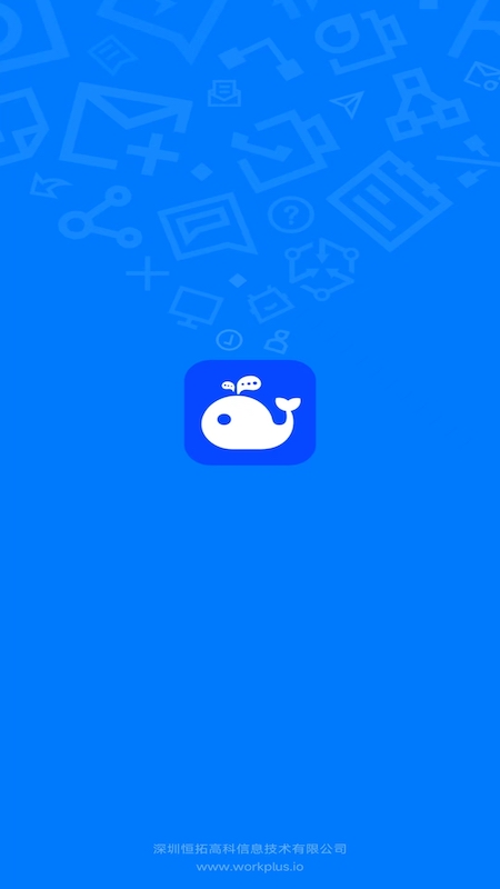 精彩截图-WorkPlus SE2026官方新版