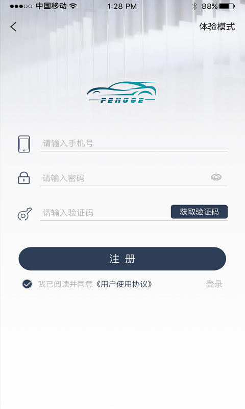 精彩截图-风格控车2026官方新版