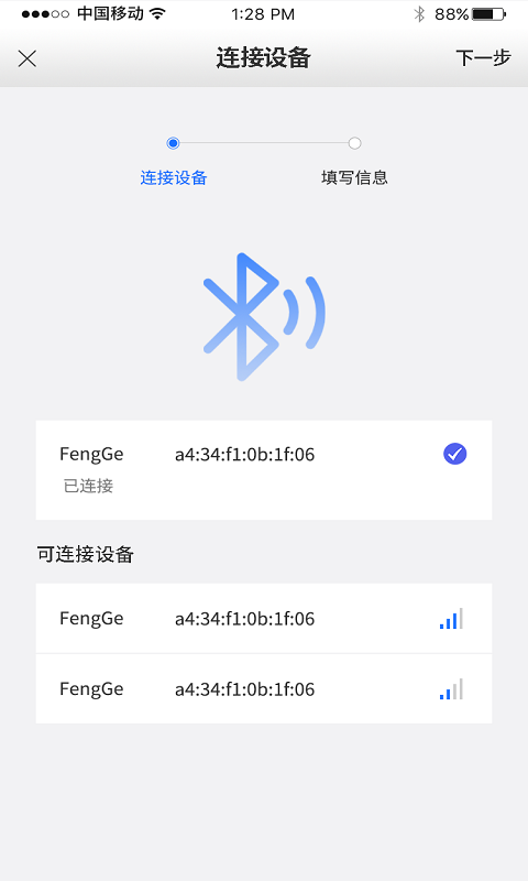 精彩截图-风格控车2026官方新版