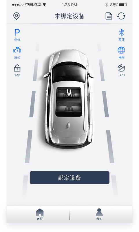 精彩截图-风格控车2024官方新版