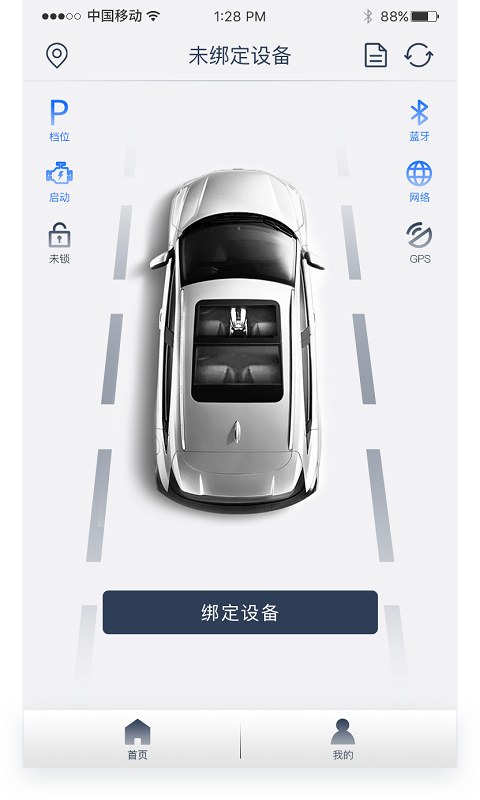精彩截图-风格控车2026官方新版