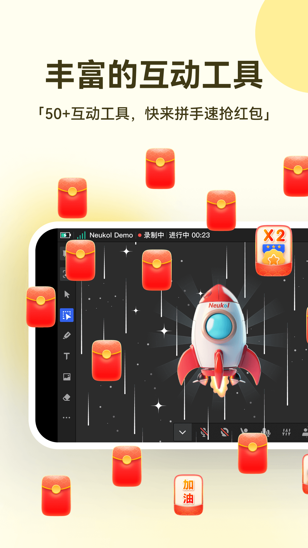 精彩截图-Neukol2025官方新版