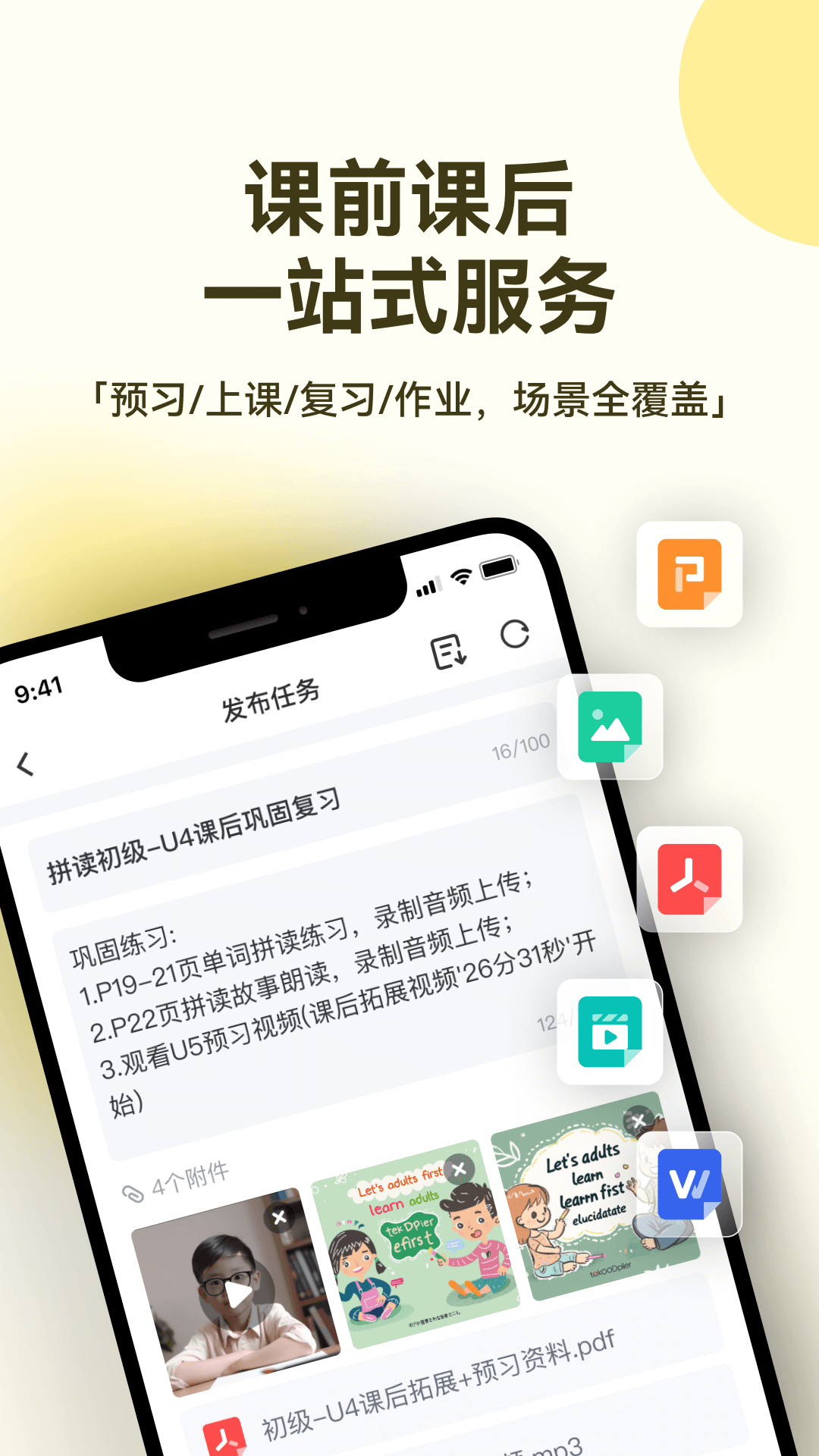 精彩截图-Neukol2025官方新版