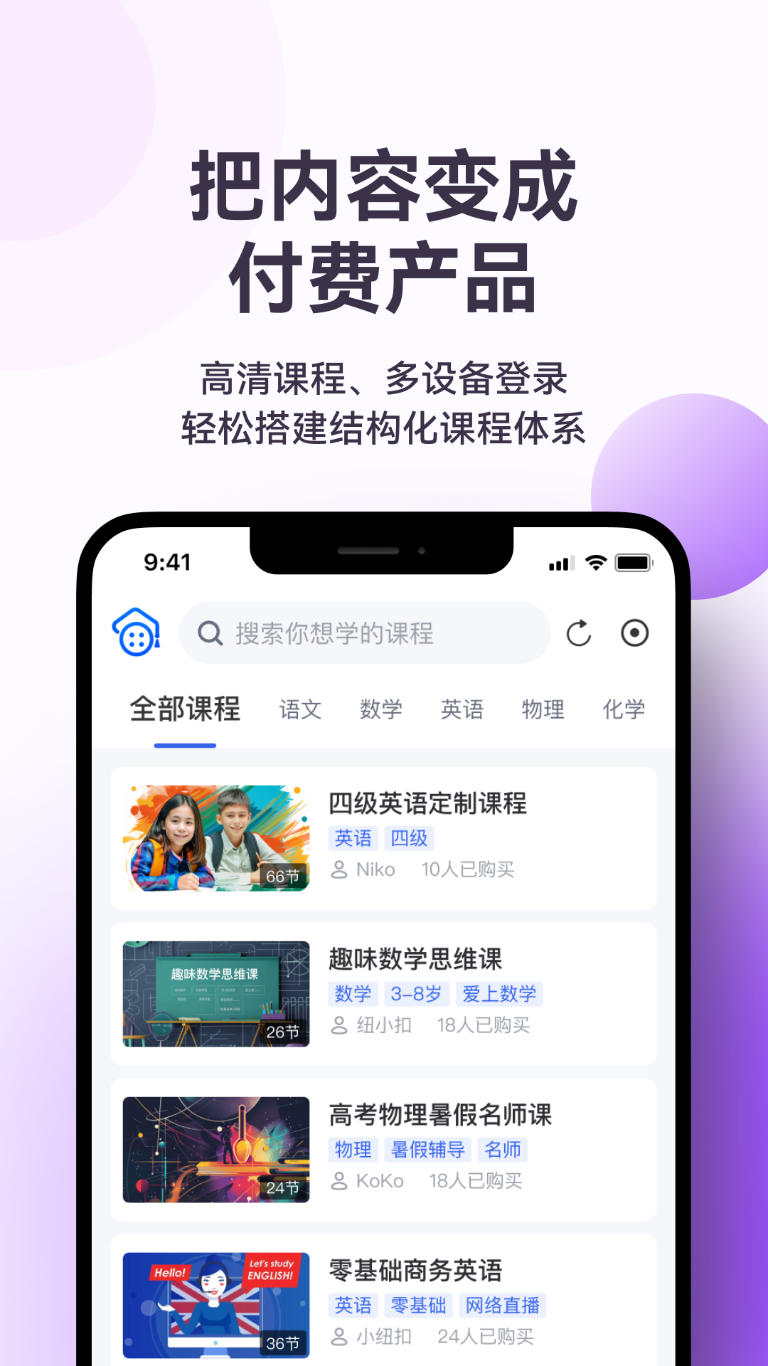 精彩截图-Neukol2025官方新版