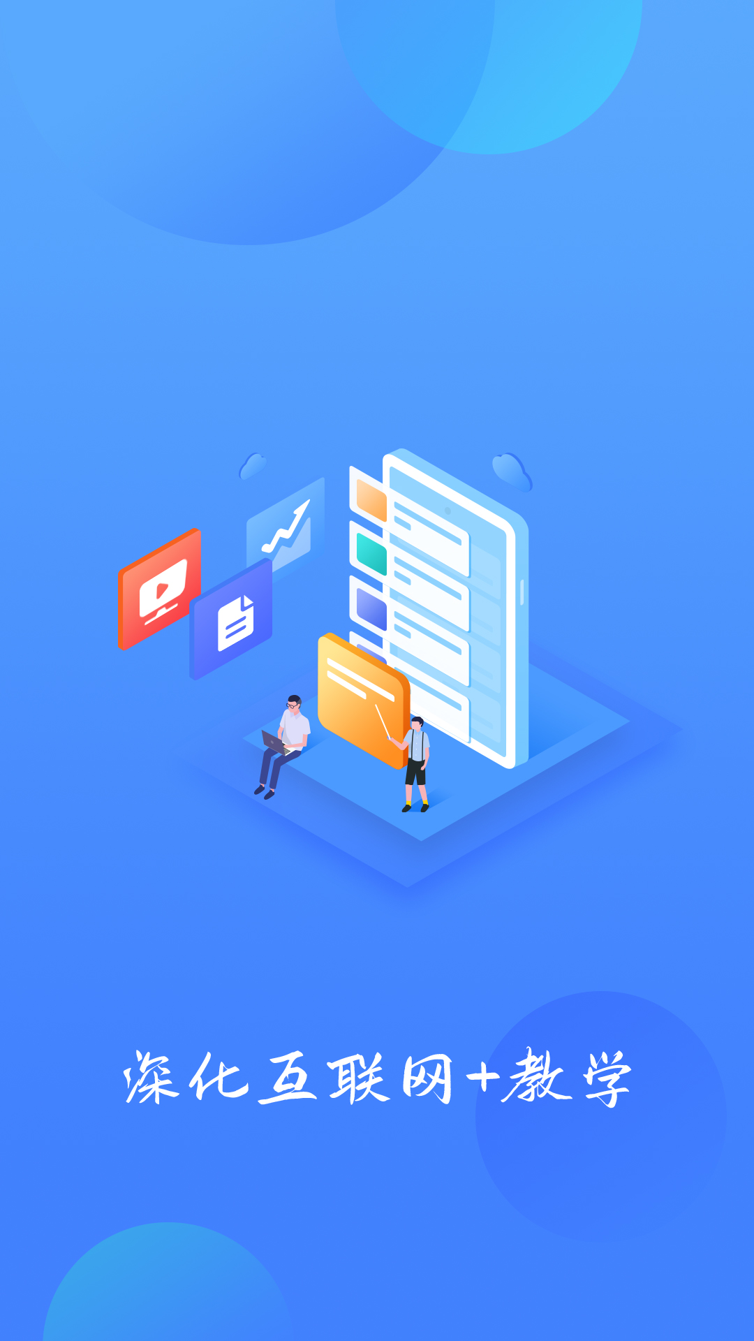 精彩截图-乐美学习云2026官方新版