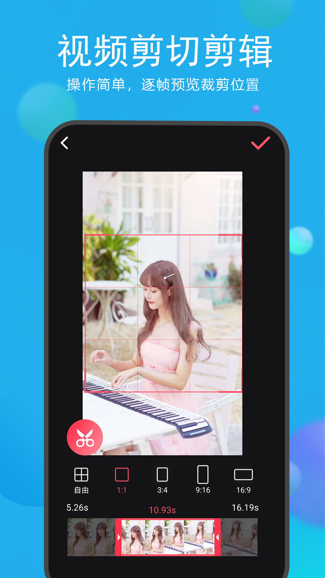 精彩截图-去水印视频解析2026官方新版