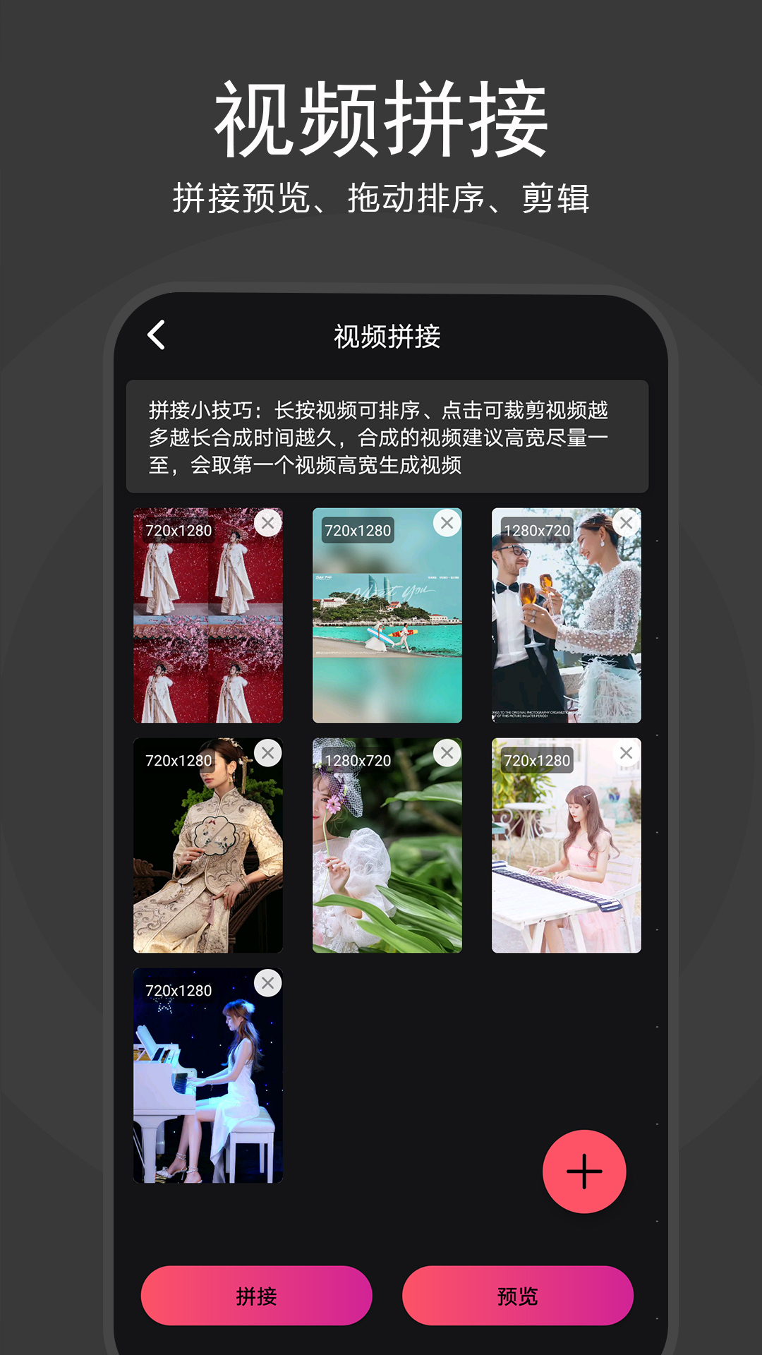 精彩截图-去水印视频解析2026官方新版