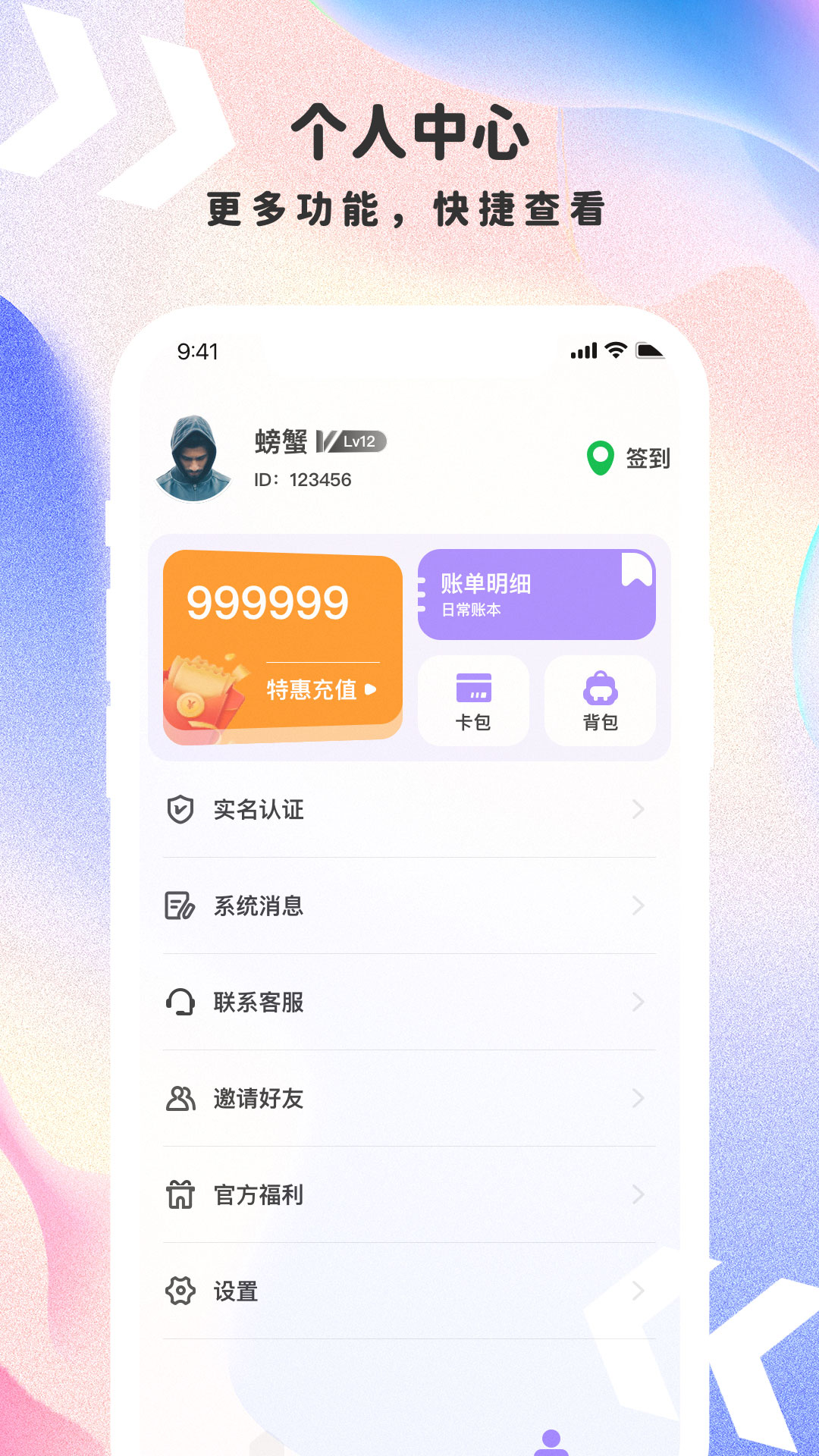 精彩截图-一起决战万圣夜2026官方新版