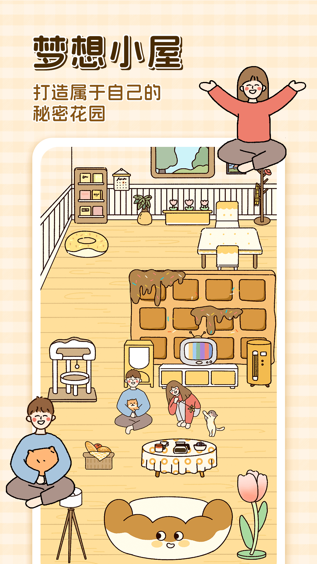 精彩截图-卡普喔2026官方新版