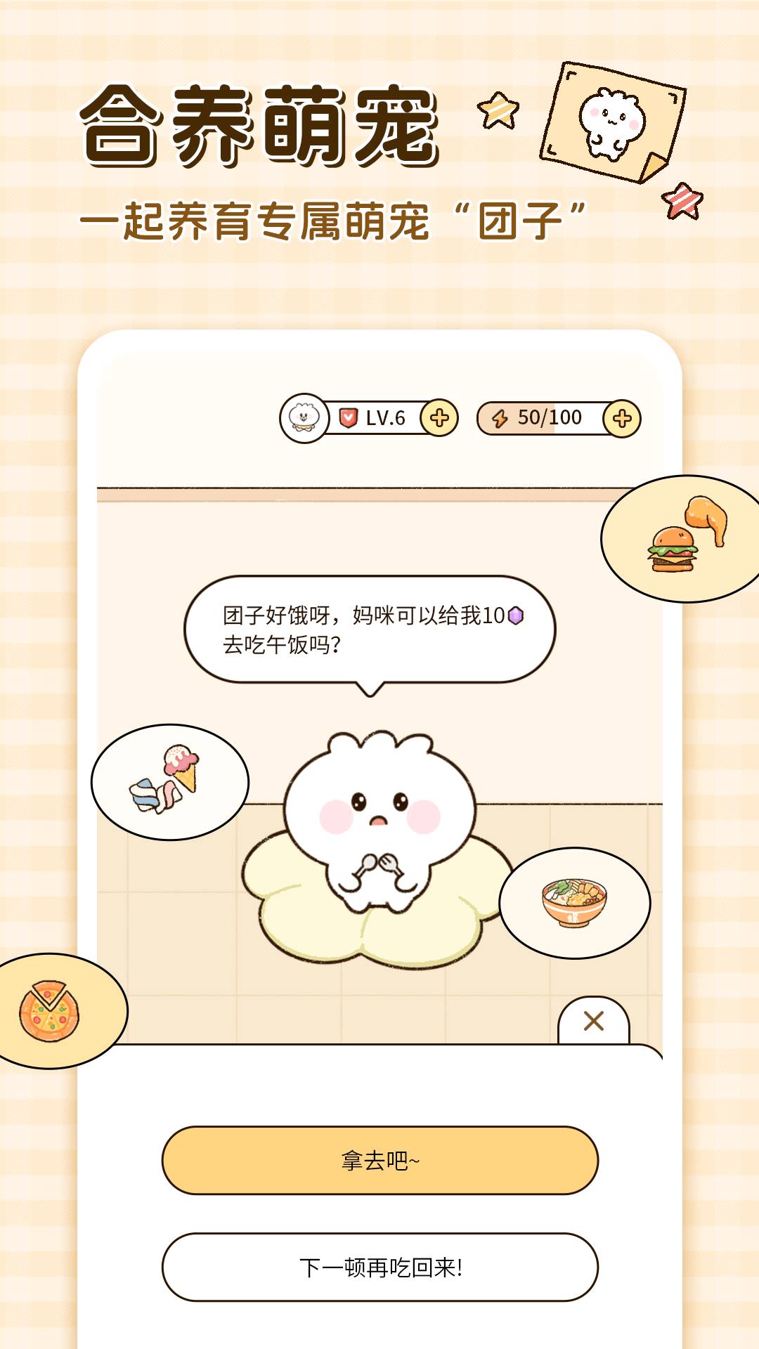卡普喔 截图 2