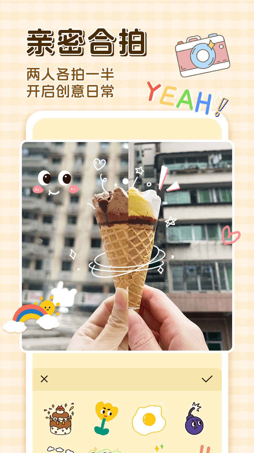 卡普喔 截图 4