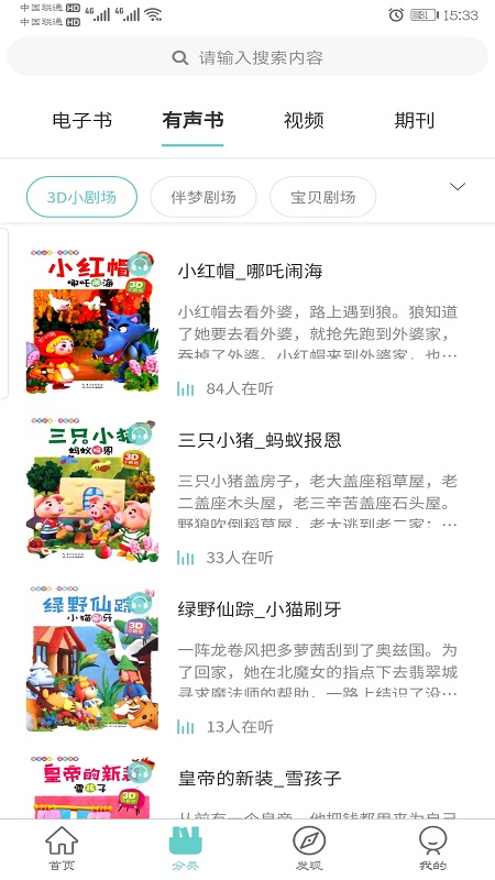 精彩截图-长江出版智云2025官方新版